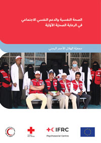 Arabic Psychosocial Support Ifrc