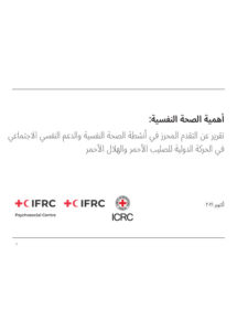 arabic-resource-image